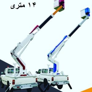 نیسان بالابر 14 متری ویژه