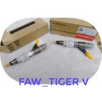 انژکتور - فاو تایگر