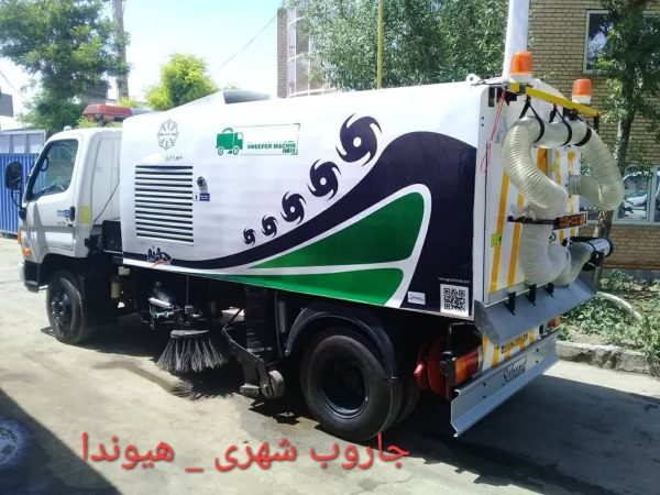 جاروب شهری - هیوندا - تصویر 2