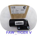 درب ترموستات - فاو تایگر