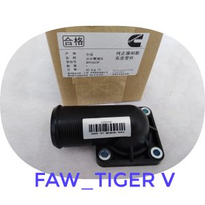 درب ترموستات - فاو تایگر