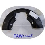 طبق ترمز -فاو کشنده FAW