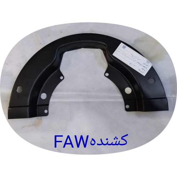 طبق ترمز -فاو کشنده FAW - تصویر 2