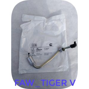 لوله انژکتور - فاو تایگر FWA