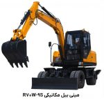 مینی بیل مکانیکی