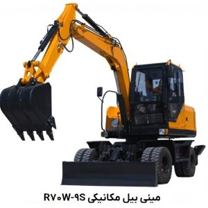 مینی بیل مکانیکی