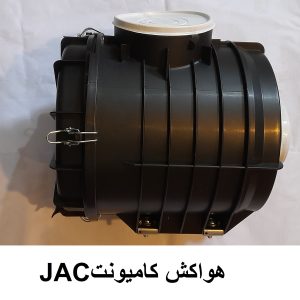 هواکش کامل جک