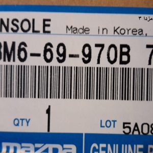 چراغ سقف - مزدا 3