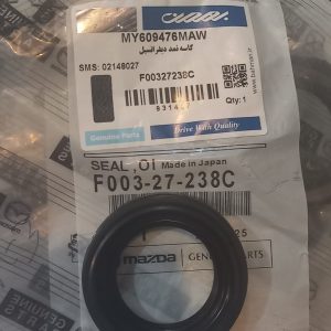 کاسه نمددیفرانسیل  مزدا 3