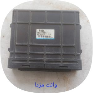 کامپیوتر ECU - مزدا وانت