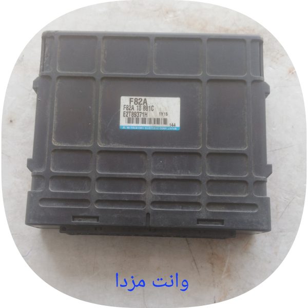 کامپیوتر ECU - مزدا وانت - تصویر 2