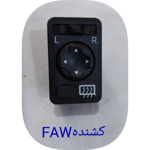 کلید تنظیم کننده - آینه تریلی فاو تایگر