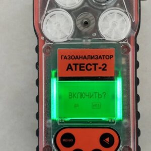 دستگاه اعلام نشت گاز