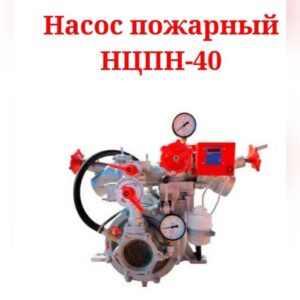 پمپ آتش نشانی