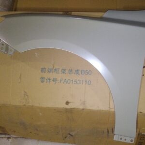 گلگیرجلو بی30