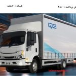 شرایط اقساط ایسوزو 6 تن جدید