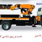 جرثقیل 8 تن