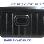 سقف ایسوزو 6 تن (اصلی )