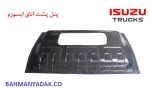 سینی پشت اتاق ایسوزو ( اصلی )